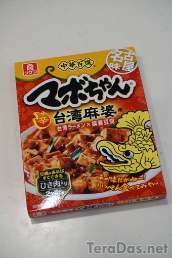 mabochan_taiwan_is_awesome_10