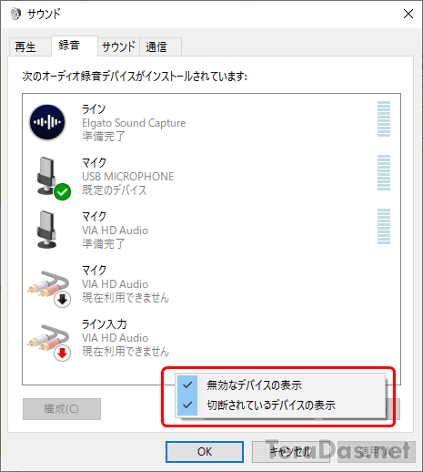 speech_to_text_with_single_pc_4