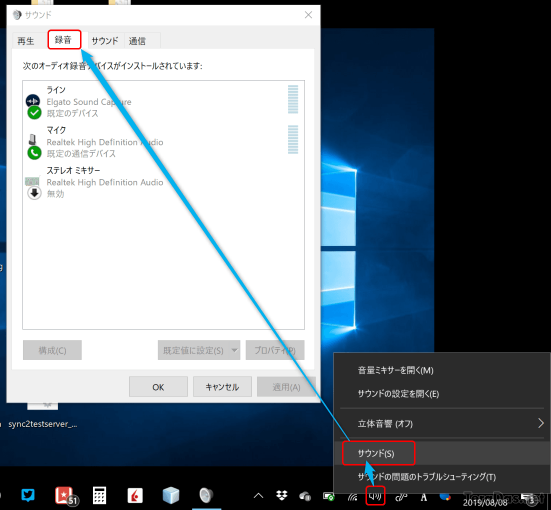 speech_to_text_with_single_pc_6