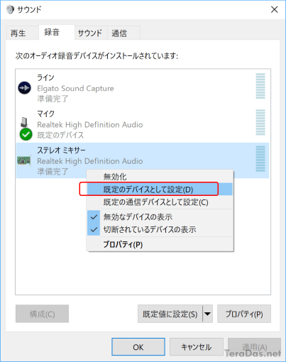 speech_to_text_with_single_pc_9