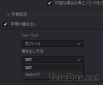 subtitle_with_davinci_resolve_6