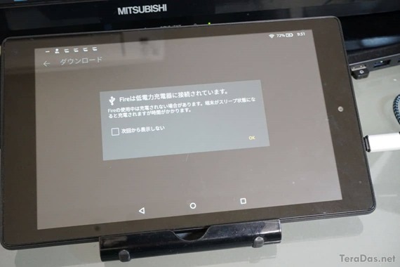 type_c_to_b_conversion_12