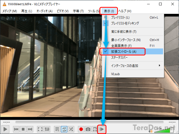 vlc_how_to_go_frame_by_frame_1