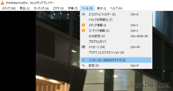 vlc_how_to_go_frame_by_frame_6