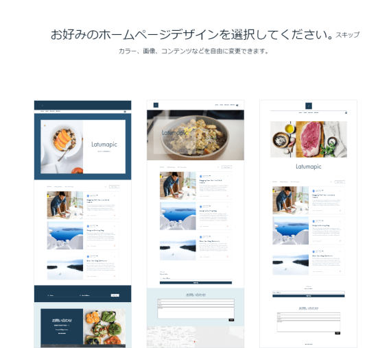 wix_adi_review_25