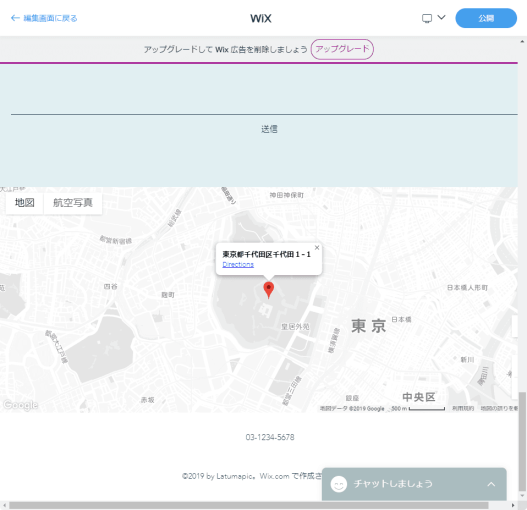 wix_adi_review_28