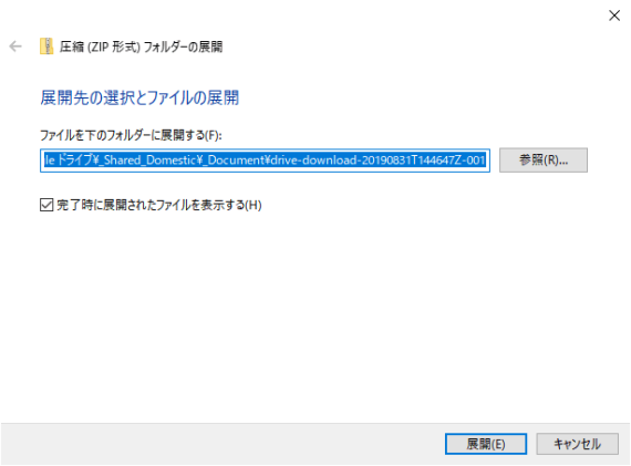 how_to_fix_garbled_file_name_from_google_drive_12