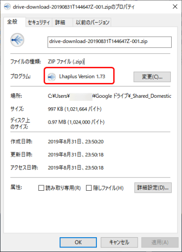 how_to_fix_garbled_file_name_from_google_drive_16