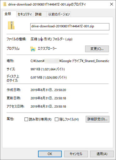 how_to_fix_garbled_file_name_from_google_drive_4