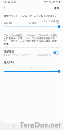 how_to_use_game_launcher_6