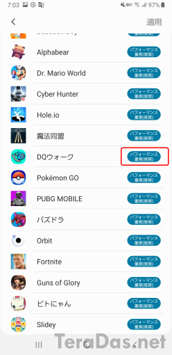 how_to_use_game_launcher_7