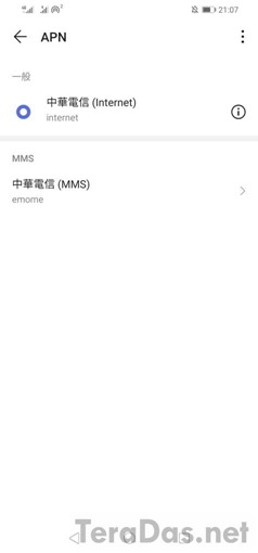 mewfi_sim_in_singapore_20