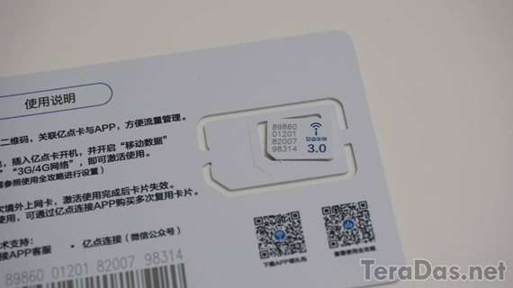 mewfi_sim_in_singapore_8