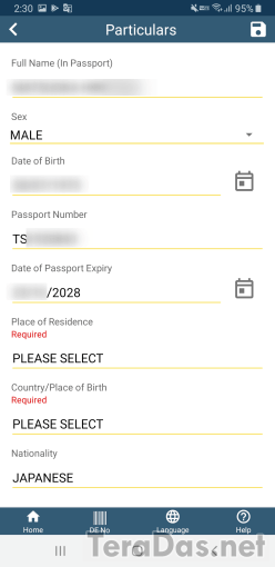 sg_arrival_card_17