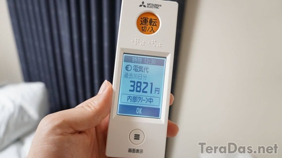 smart_homes_darkness_2