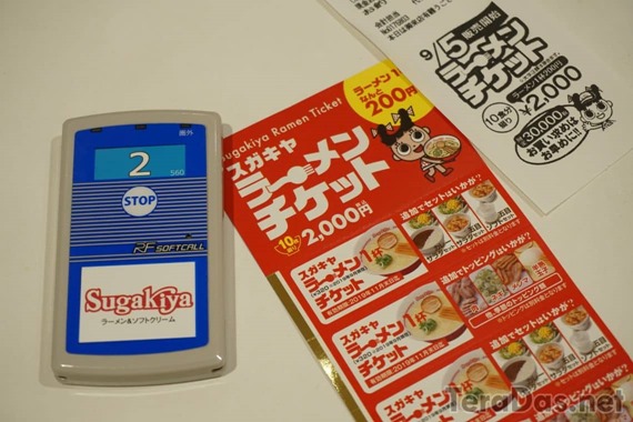 sugakiya_ramen_ticket_2019_33