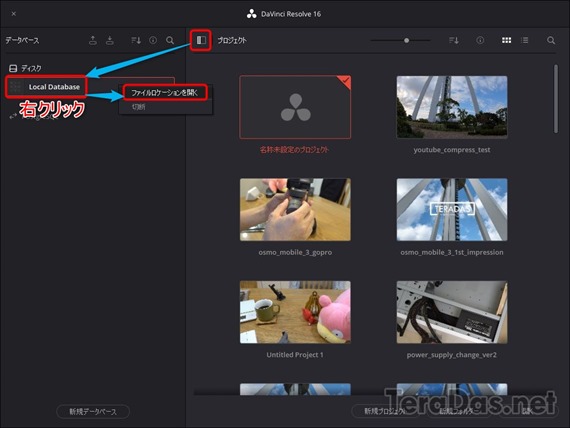 how_to_move_davinci_resolve_project_file_1_sh how_to_move_davinci_resolve_project_file_1_sh