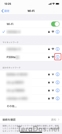 how_to_supress_packet_wifi_2