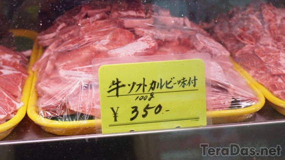 nakamuraya_jyou_motsu_14
