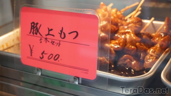 nakamuraya_jyou_motsu_8