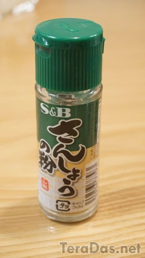 nakamuraya_jyou_motsu_88
