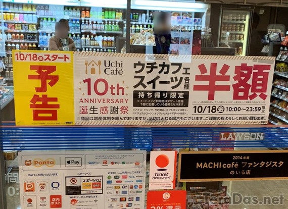uchi_cafe_hangaku_201910_2