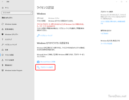 windows_10_clean_install_8_2_sh