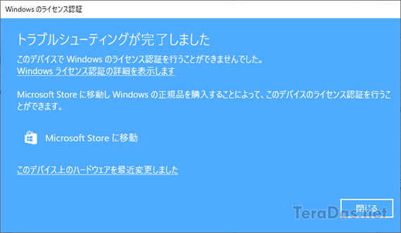 windows_10_clean_install_8_3_sh