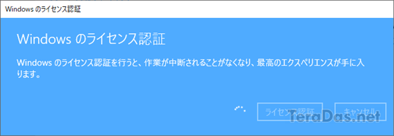 windows_10_clean_install_8_6_sh