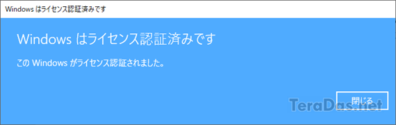windows_10_clean_install_8_7_sh