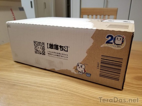 amazon_gekiochikun_collabo_201911_7_sh