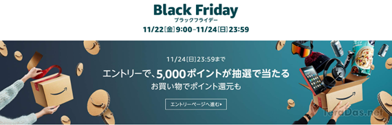 blackfriday_2019_amazon_2_sh