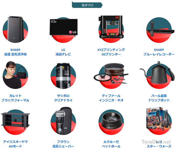 blackfriday_2019_amazon_3_sh
