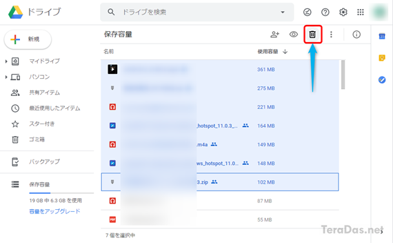 how_to_find_big_file_on_google_drive_1_sh