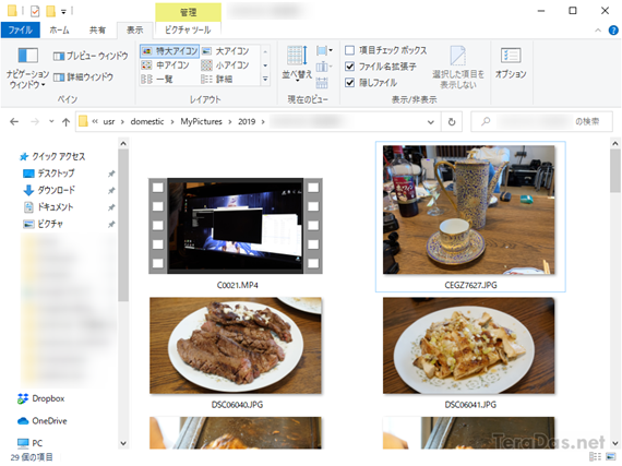 shortcut_key_explorer_file_layout_2_sh