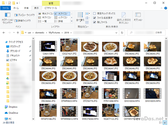 shortcut_key_explorer_file_layout_3_sh