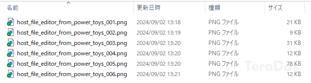 PowerRenameでファイル名を一括変換した結果の画像